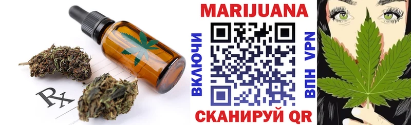 mega сайт  Нея  Cannafood марихуана 