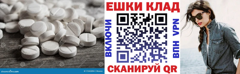 как найти наркотики  Нея  Ecstasy VHQ 