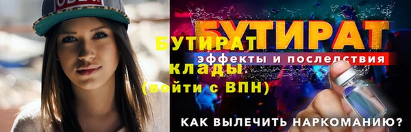 трава Магадан