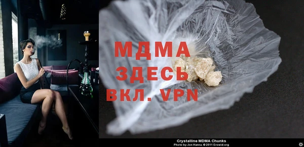 трава Магадан
