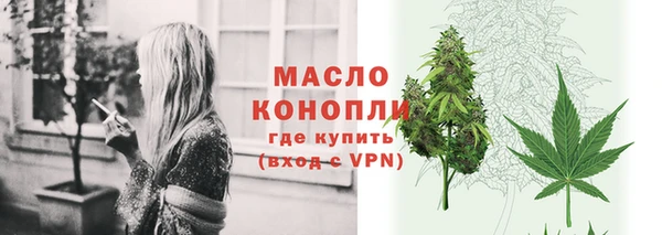 стаф Магадан