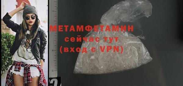 амф Майский