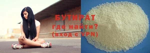 стафф Магас