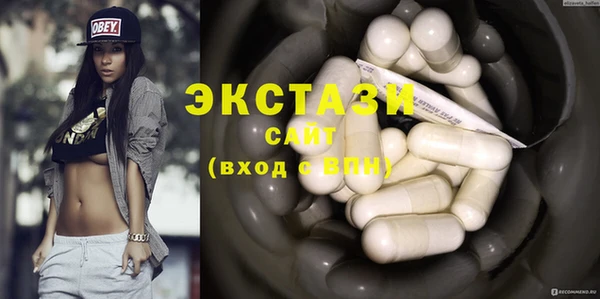 амфетамин Мегион