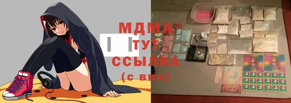 стафф Магас