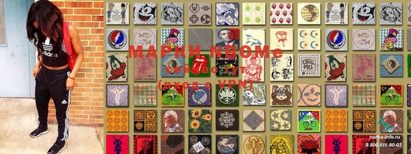 стафф Магас