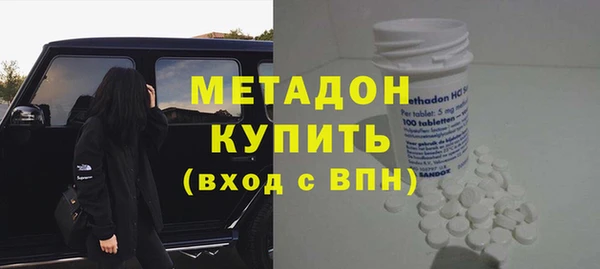 стафф Магас
