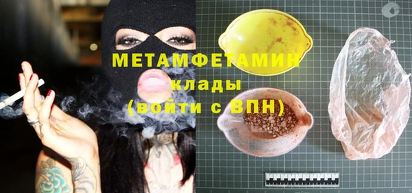 стафф Магас