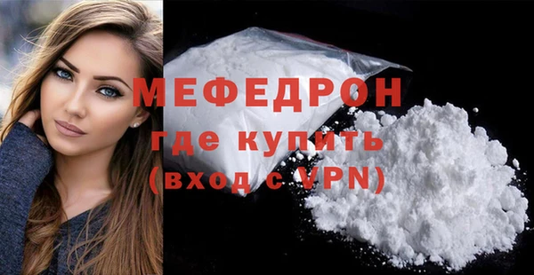 трава Магадан