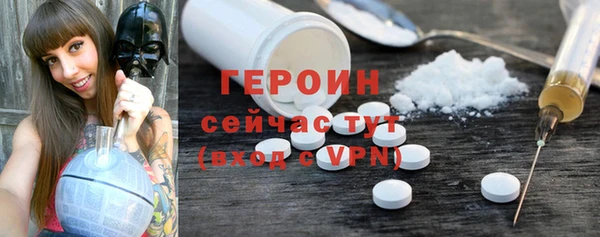 амфетамин Мегион