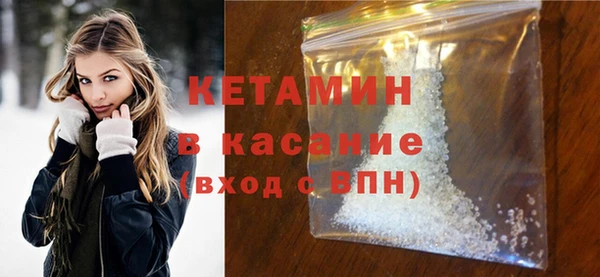 мескалин Горняк