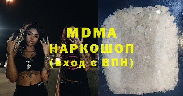 трава Магадан
