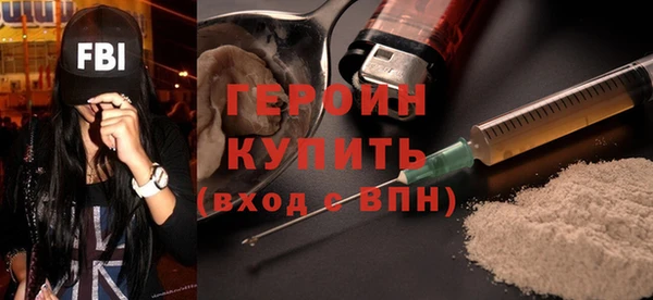 стафф Магас
