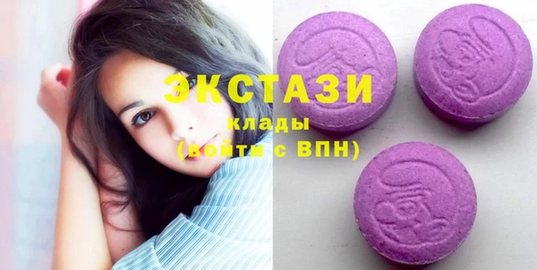 трава Магадан