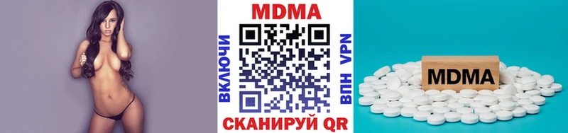 MDMA кристаллы  хочу   Нея 