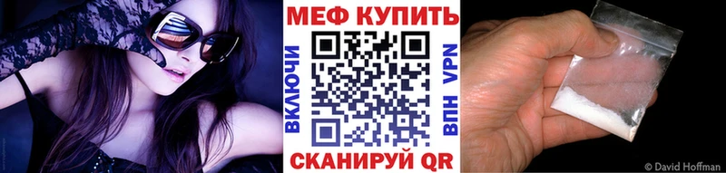 наркота  Нея  Меф VHQ 